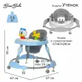 Ходунки детские Bambola Утенок Голубой