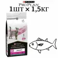 Сухой корм для кошек Pro Plan Veterinary Diets UR ST/OX Urinary при МКБ, при расстройствах пищеварения, со вкусом океанической рыбы (1шт по 1,5кг)