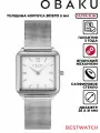 Наручные часы OBAKU, белый