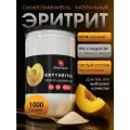 Сахарозаменитель эритритол (эритрит), для диабетиков, 100% натуральный, 1 кг