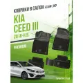 Коврики в машину Kia Ceed III (2018-н. в.) / полный набор в салон Киа Сид 3 с бортами и ячейками ЭВА 3Д / версия Premium EVA 3D Delform