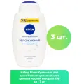 Nivea Крем-гель для душа Увлажнение и забота с ценным маслом миндаля 750 мл - 3 шт