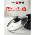 Крышка для сковороды 28 см Нева Металл Посуда, стеклянная крышка для кастрюли с пароотводом