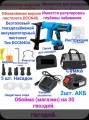 Аккумуляторный гвоздезабивной пистолет Тоя dccn40a