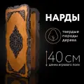 Нарды деревянные Nardabar. Нарды большие классические. Нарды настольные, ручная работа, 40 см