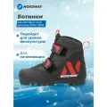 Ботинки для беговых лыж детские Nordway Polar NNN