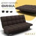 Диван-кровать HAYAT Финка, трансформация книжка, наполнение пенополиуретан, велюровая обивка Квест-33