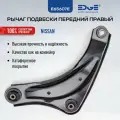 Рычаг передней подвески правый нижний ниссан ЖУК (11-17), NISSAN JUKE E65607E