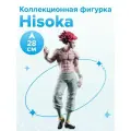 Фигурка Аниме Hunter x Hunter Hisoka Хисока 28см BP29180P