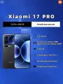 Xiaomi Смартфон Xiaomi 17 Pro, 12ГБ/256ГБ, 5G, 6300 мАч, NFC, Китайская версия, Поддержка английского языка, черный