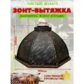 Вытяжка-зонт D - 900мм медная патина для мангала, гриля, тандыра.