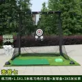 Тренировочная сетка для гольфа Other Swing Cutter Strike Cage Cutter, полиэстер, 5 нитей