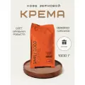 Кофе в зернах AROMA TEA COFFEE Крема 1 кг