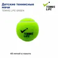 Детские мячи для тенниса Tennis Life Green Dot (48 мячей)
