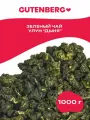 Зеленый листовой ароматизированный чай Gutenberg Улун Дыня 1000 г.