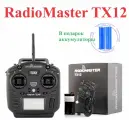 Аппаратура управления RadioMaster TX12 MKII пульт elrs акб в комплекте дрон