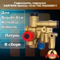 Гидрогруппа, гидроузел HI-THERM Optimus 12-24 792.7022020011
