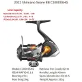 Shimano Soare BB 500SPG C2000SSHG C2000SSPG безынерционные катушки для морской рыбалки