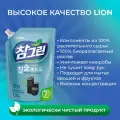 LION Жидкость для мытья посуды Chamgreen Древесный уголь, 1.2 л, 1.2 кг