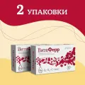 Хелат железа и витамины C, B6, B12 с фолиевой кислотой, легкодоступное железо ВитаФерр, 2 упаковки по 30 капсул