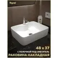 Накладная раковина Teymi Helmi S T50310, белая, фарфор, прямоугольная, 48x37x13 см