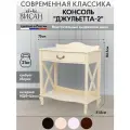Консоль Джульетта-2PRIME, с ящиком, для гостиной, 75 см x 41,5 см x 84,5 см, цвет дуб шампань