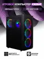 Standart ATX Air чёрный, B550, R7 5700X AIR6, 512 NVME, 16 ГБ DDR4, GTX 1050 Ti (4 Гб), 500W