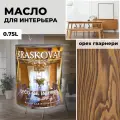 Масло для дерева с воском Kraskovar Deco Oil Interior Орех гварнери 0,75л