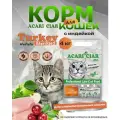 Сухой корм для кошек Acari Ciar A`Cat STERILIZED Turkey 4 кг со вкусом индейки
