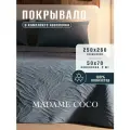 Покрывало на кровать с наволочками. Состав:100% Полиэстер. Покрывало 250х260 + 2 наволочки 50х70. Цвет: Индиго/CHER