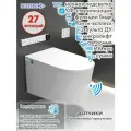 Смарт унитаз подвесной HAITEC HT-EST953WE автоматизированный с встроенным бачком