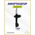 Амортизатор передний Лада ИксРей 543020550R