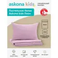 Постельное белье Askona kids (Аскона) Пион (Pion) детский 110x140