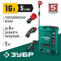 ЗУБР 16 л, аккумуляторный опрыскиватель ОПС-16
