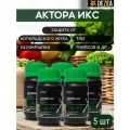 Средство Актора-ИКС (Aktora X) от колорадского жука, муравьёв, клопов, тараканов, 5 шт. по 100 г.
