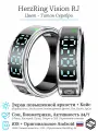 Умное кольцо с Экраном HerzRing Vision RJ