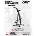 Велотренажер двойной DFC B6009G dual bike (серый)