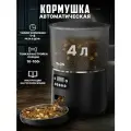 Автокормушка # 2195625468 для, мелких, умная, кошек