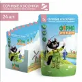 Влажный корм ферма кота Фёдора рыбные кусочки для кошек с лососем, креветками и форелью 85г*24 шт