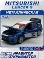 Металлическая машинка Mitsubishi Lancer evolution X 1:32 Синий /Чёрный /Белый, коллекционная модель Митсубиши Лансер Эволюшн 10 имеет инерционный двигатель, свет + звук