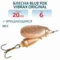 Блесна вращающаяся BLUE FOX Vibrax Original 2, 20 мм, 6 гр, цвет C