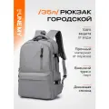 Рюкзак мужской городской, цвет серый byUneMY