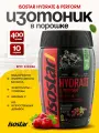 Изотонический напиток Isostar Hydrate and Perform 400 г - клюква