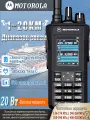 MOTOROLA рация: 20 Вт высокой мощности, многочастотная, связь на 20 км, водонепроницаемость, батарея 6800 мАч