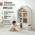 Детский стеллаж UNIX Kids House с открытыми полками и ящиками, пластиковый напольный, этажерка Монтессори в детскую
