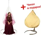 Кресло Bigarden Wind White, подвесное, розовый, с подушкой, до 160кг, металл, 189см