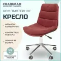 Компьютерное кресло для дома и офиса CHAIRMAN HOME 115 велюр, коралловый, без подлокотников для туалетного столика