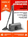 Доводчик дверной НОРА-М 410 ISPARUS, до 60 кг, графит