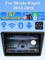 Магнитола для Skoda Rapid 2012-2019 , Автомагнитола для Шкода Рапид,2din android 1+32G Мультимедиа Bluetooth FM WIFI Автомобильный