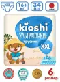 Подгузники-трусики KIOSHI , Ультратонкие, XXL 16+ кг, 34 шт